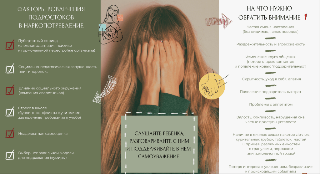 буклет 2.png буклет 2.png